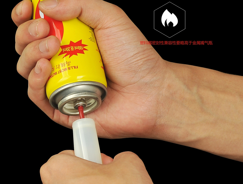 打火机气体气罐配件耗材 高纯度防风打火机充气通用气体瓶直冲气体