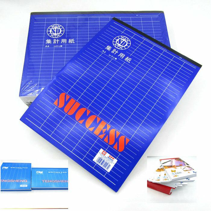 B4 集计用纸便利本记事本便签本表格纸财务记账本竖款横款b4竖款集计本45张 1本 图片价格品牌报价 京东