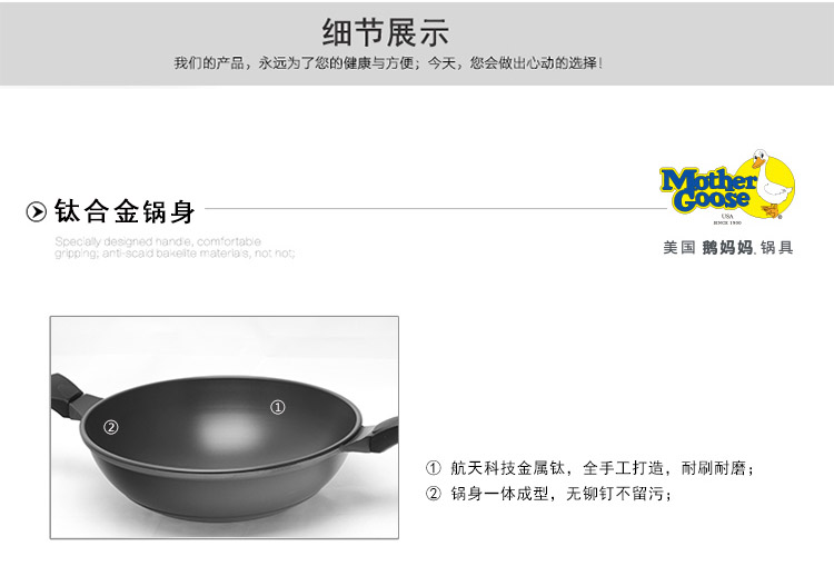 鹅妈妈炒锅不粘锅无烟锅炒菜锅无涂层锅具礼盒包装 BC00022炒锅33cm