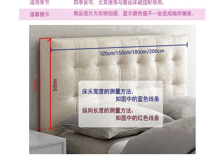 
                                        绝趣 床头套 韩式公主风系列蕾丝床头罩单品（不含床裙）凤舞玫瑰 紫色 150*50cm                