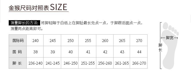 金猴(jinhou)三接头商务镂空凉皮鞋 舒适透气牛皮凉鞋