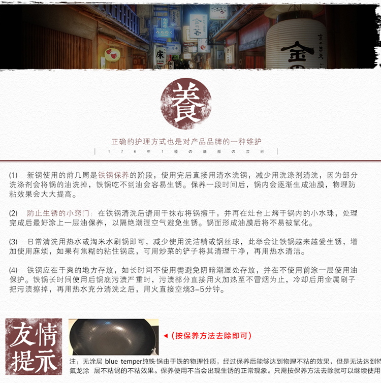 
                                        五福源仕（OTAFUKU） 五福源仕日本进口传统双耳铁锅无涂层平底炒锅火锅通用 黑色 33cm                