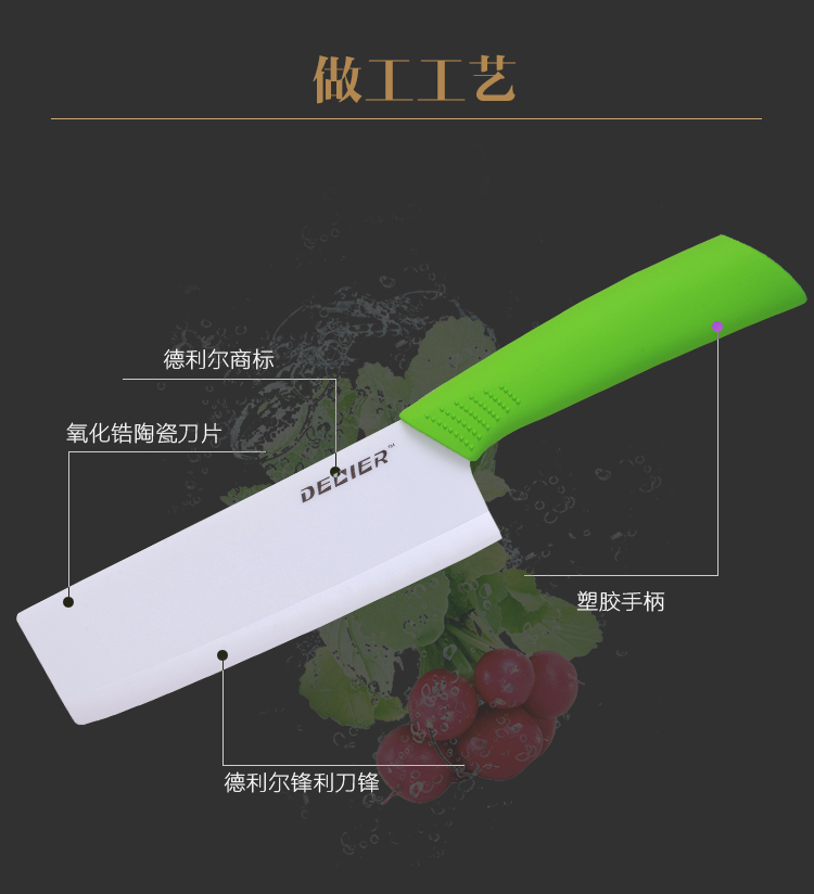 德利尔(delier) 菜刀 陶瓷刀 厨房刀具 塑柄单体盒 切片刀 6寸 橙 (D-FH-C6)