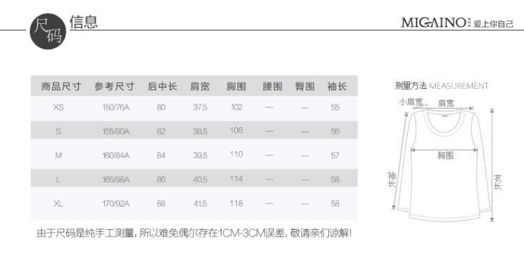 曼娅奴 2016秋装欧美时尚女装中长款宽松衬衫长袖衬衣上衣MF3AC082 白色 150/76A/XS