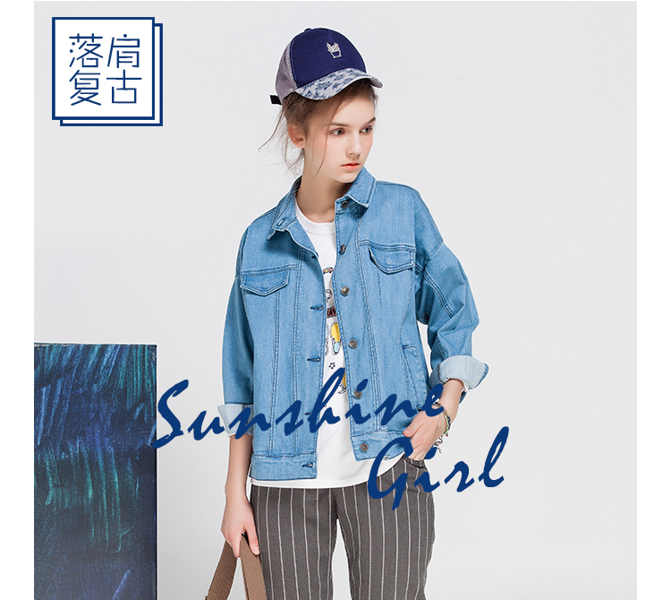 gozo 2015秋季新品 落肩廓形 复古百搭 水洗牛仔外套 女GC5A810200 浅蓝色 S
