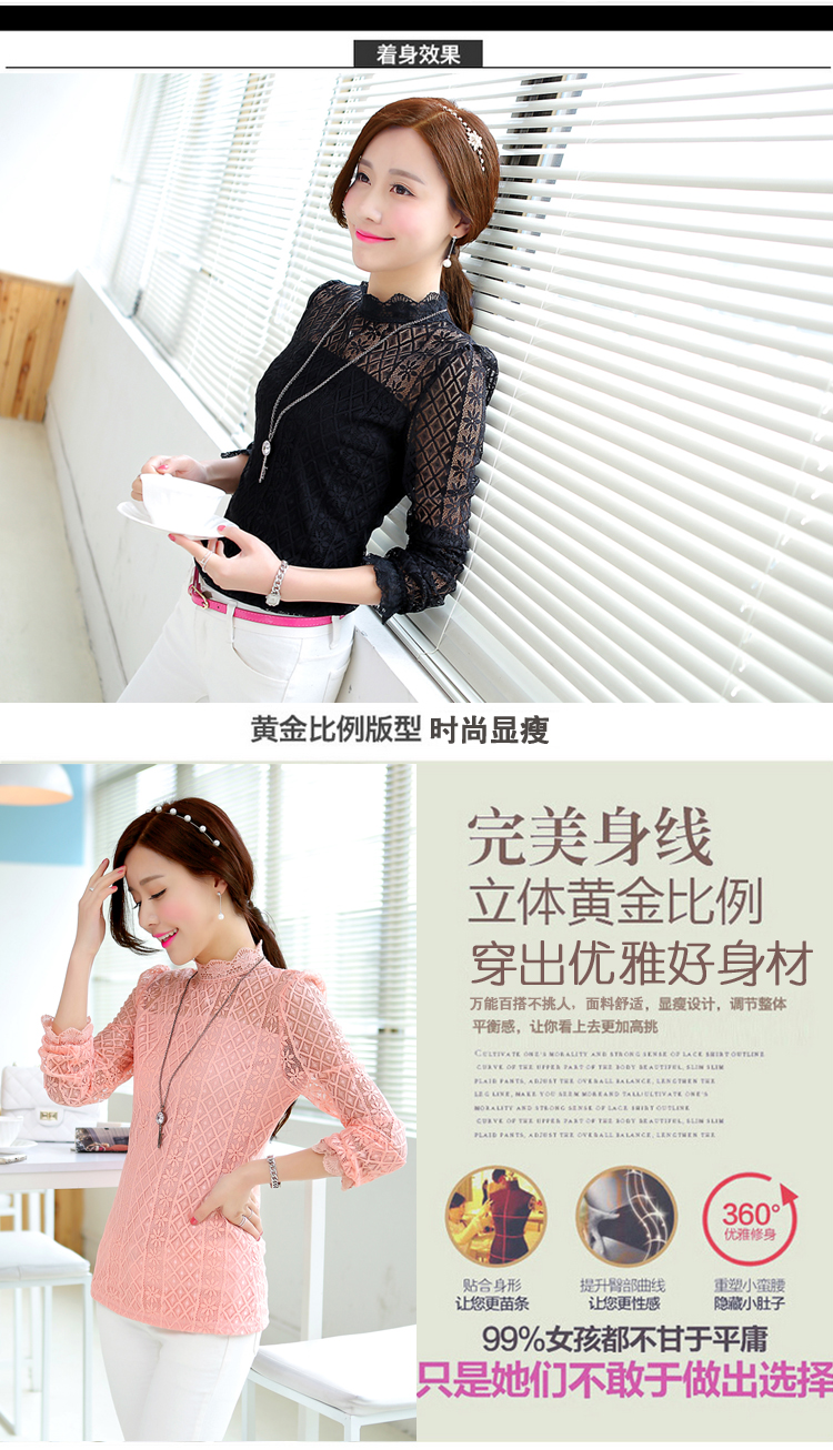
                                        薇可兰馨2016新款韩版时尚立领长袖蕾丝衫女式百搭雪纺衫上衣1207 黑色 M加绒加厚                