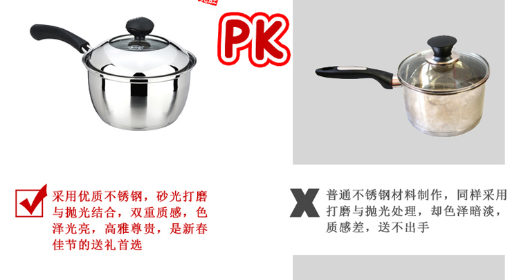 家兴好助手奶锅复合底锅具 煮泡面锅不锈钢婴儿宝宝热牛奶锅复底不粘 16cm好助手复底单柄汤 18cm