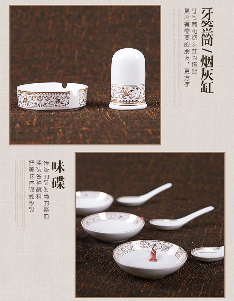 千瓷缘 景德镇56头骨瓷餐具套装  碗碟套装陶瓷器结婚乔迁礼品 金色维也纳