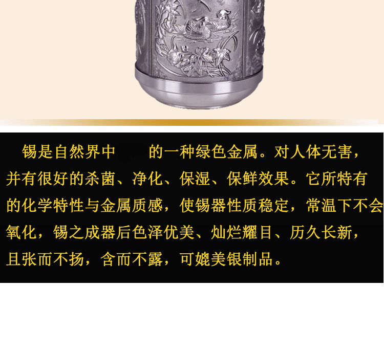 
                                                            华威礼业 纯锡罐茶叶罐保鲜罐 中号锡壶 密封防潮储物罐功夫茶具配件 礼品盒装 兰亭序大口                