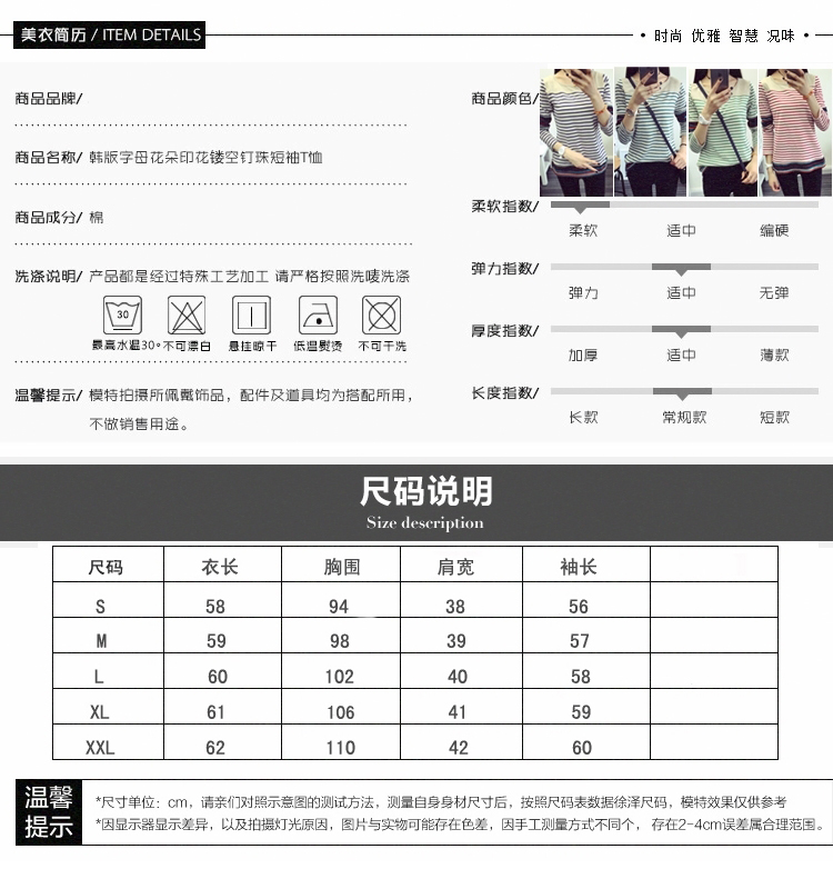 XZOO2016春季新款修身气质条纹百搭T恤女 女式打底长袖t恤 女 A318-Q301蓝条纹 L
