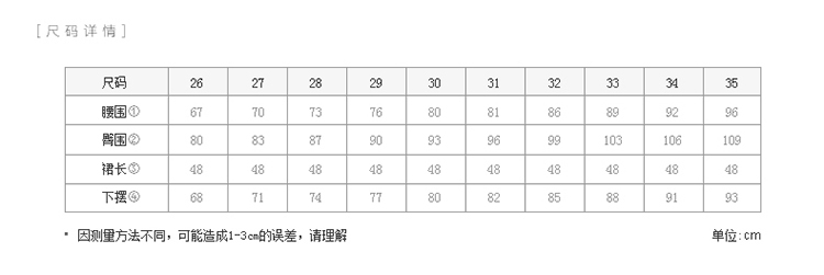 娅丽达女裤2015秋款显瘦包臀裙通勤一步裙半身裙铅笔裙E3019 黑色(A0) 26
