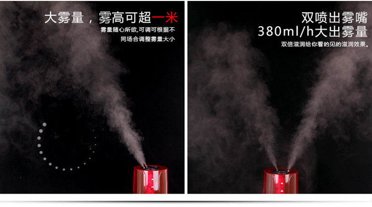 
                                        浩奇 空气加湿器 静音办公室家用3.2L大容量空调加湿机 红色                