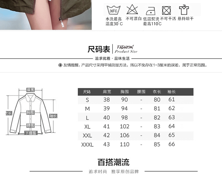 相依缘2015秋装新款韩版修身中长款风衣女装外套春秋1515 军绿色 XL
