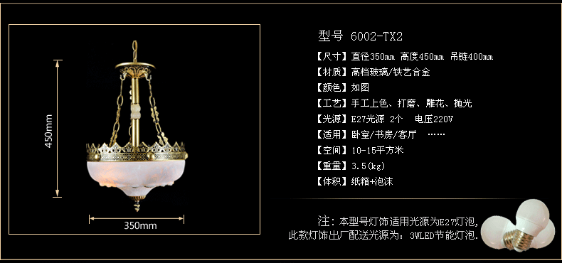 欧式餐厅吊灯 餐厅灯具 会所阳台吊灯 酒店工程灯饰6002 6002-TX2