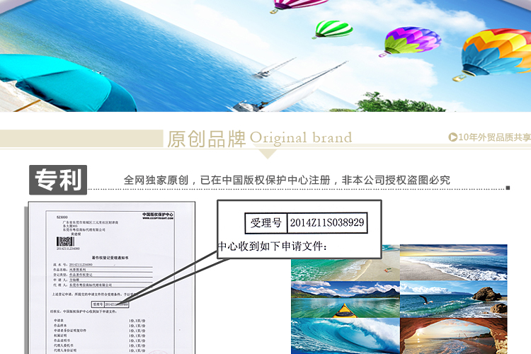 迪川儿童房装饰画小学生卧室床头挂画壁画无框画背景墙贴画海景画 CU-0279 50*50