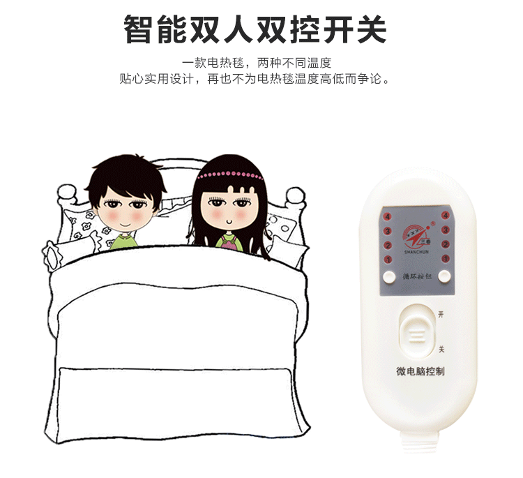 三春电热毯双人双控智能调温防水安全电褥子 蓝格子