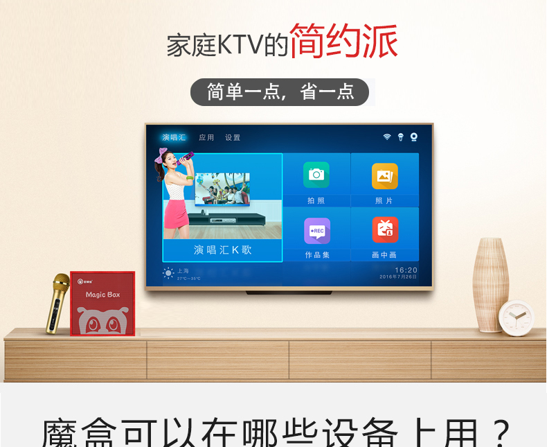 屁颠虫a1无线家庭ktv电视k歌话筒音响一体麦克风手机蓝牙话筒全民k歌