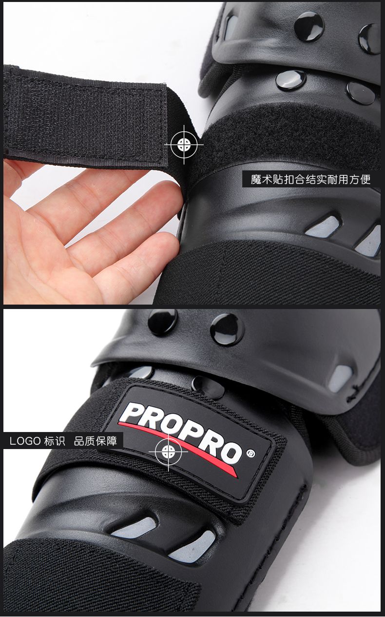 propro户外摩托车电动车骑行护膝护肘套装防摔防风护具轻便舒适黑色