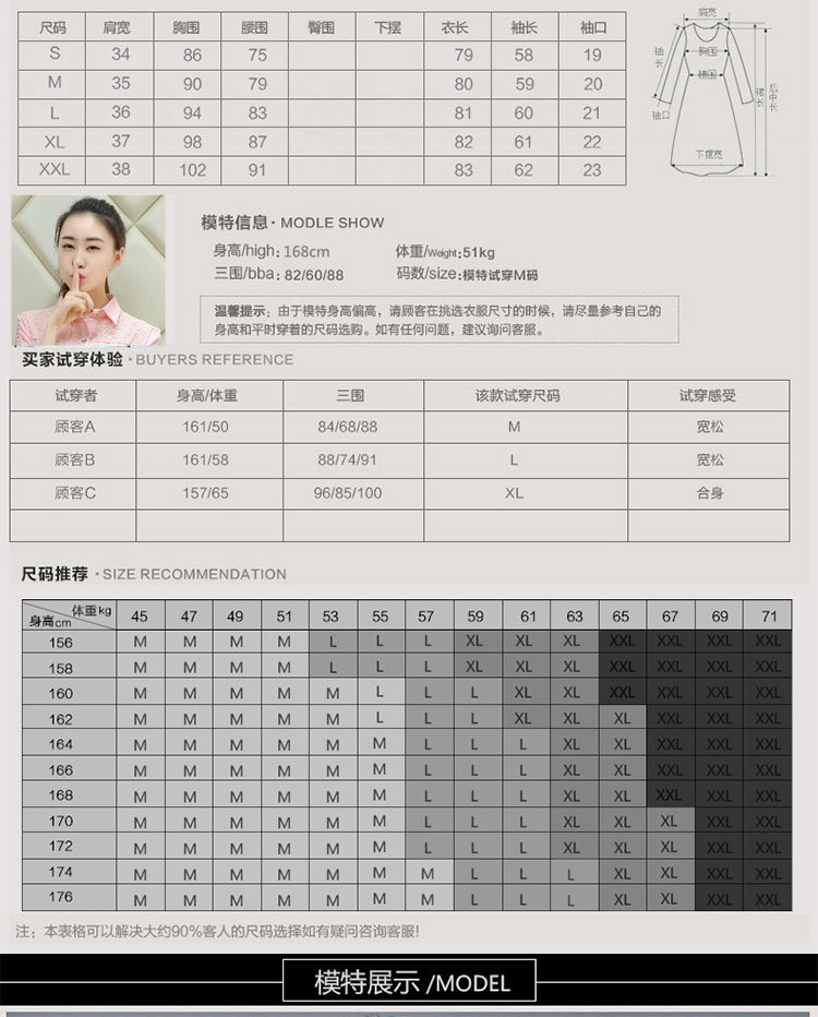 奧茜娜2015新品夏秋气质中长款蕾丝镂花衬衫裙女装修身长袖蕾丝亚麻衬衣C159 白色 XL