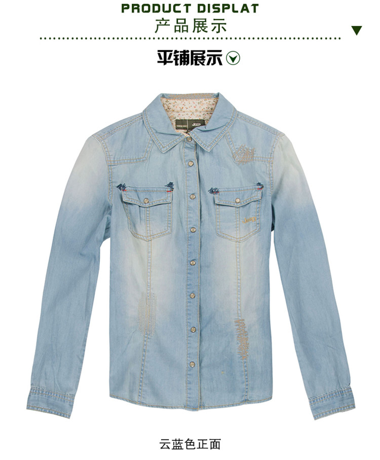 
                                        吉普（JEEP）女装纯棉长袖衬衫 秋冬长袖纯棉牛仔衬衫衬衣WS12WH020 云蓝K3 38(M)165/84A                