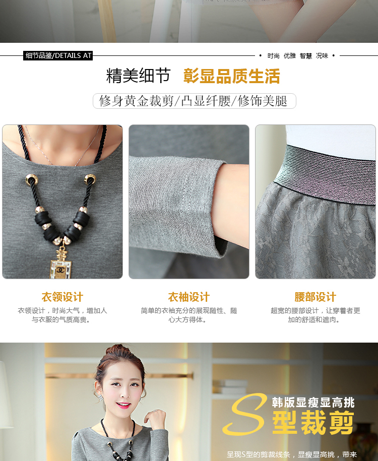 宝莲果2015秋装新款女装高腰韩版修身打底裙网纱裙子两件套装裙连衣裙 灰色 XXL