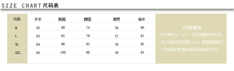 
                                        天使格格2016春秋季新款女装款韩版修身长袖双排扣短外套女 卡其色 M                