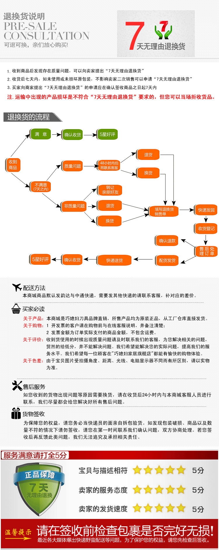 阳江巧媳妇 磨刀棒 厨房必备工具 磨菜刀 磨刀器 家用笔式磨刀棒