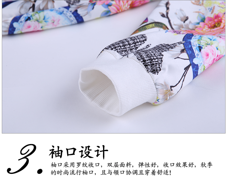 时尚魔者2015秋装新品时尚简约休闲显瘦百搭多色棒球衫女装小外套大码短外套 米色帽子 L