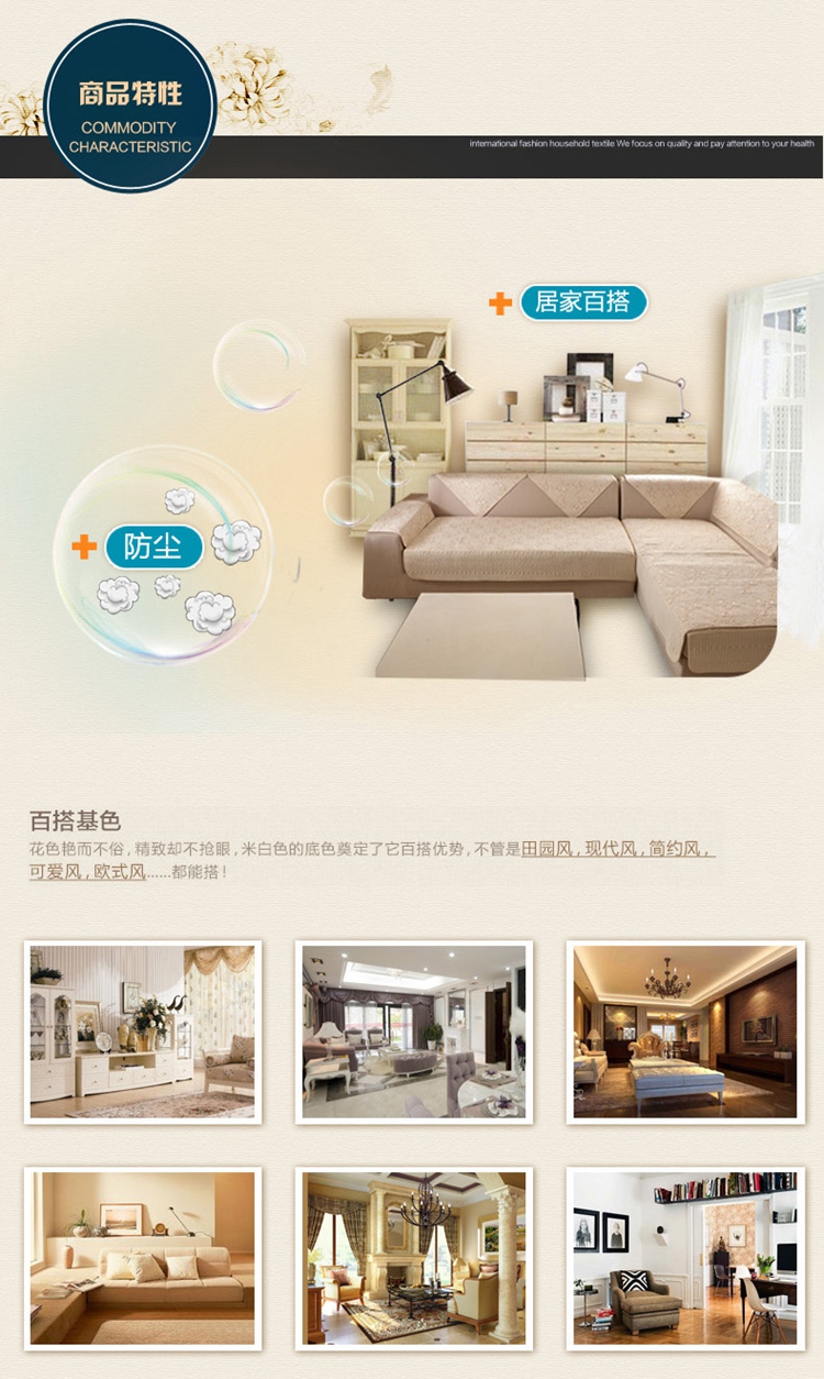 
                                        星蕙家纺沙发垫 纯棉沙发垫 四季布艺棉线沙发垫 棉麻沙发垫 布拉格广场红 70*160cm                