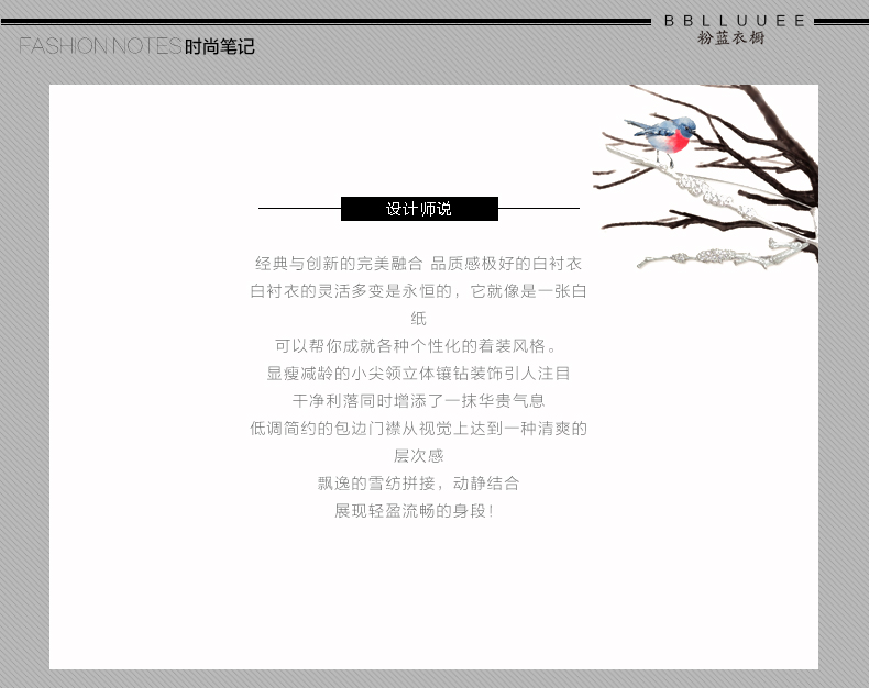 BBLLUUEE Color 秋季新款纯色单排多扣V领通勤优雅衬衫女 白色 XXL