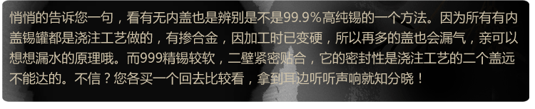 特价999锡器专卖传统手工锡罐茶罐中号纯锡茶叶罐茶叶筒礼盒八仙