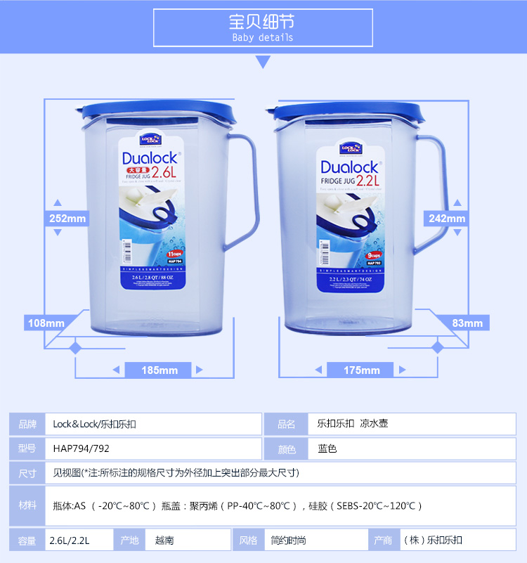 乐扣乐扣(LOCK&LOCK)原装进口水杯厨房冰箱家用水壶/杯/瓶子 2L