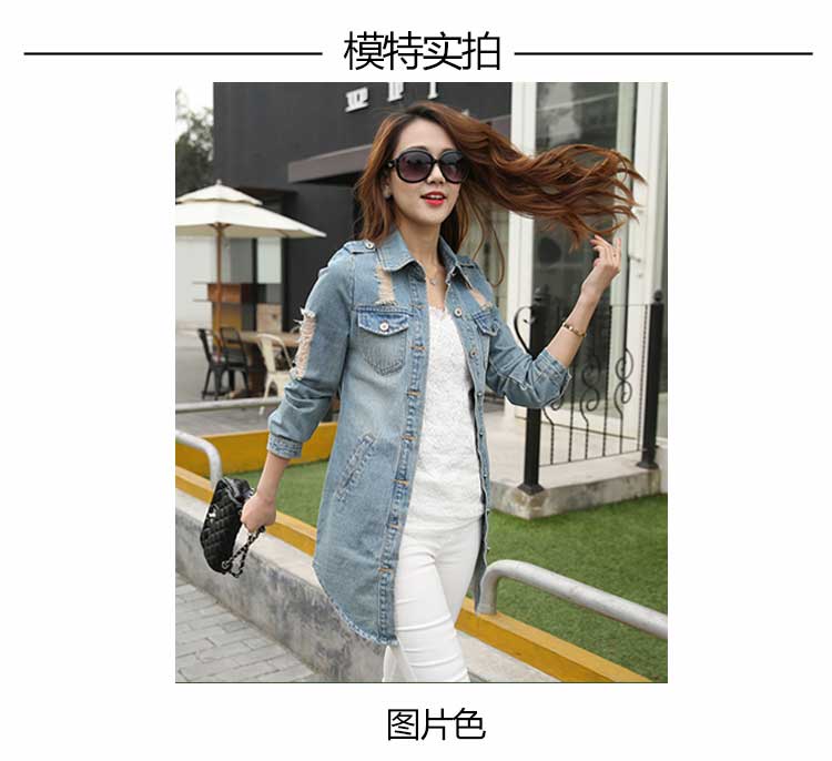 LA 时尚 韩版长袖百搭破洞修身显瘦中长款牛仔外套 女潮 7003 图片色 XL