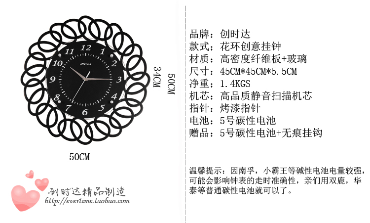 
                                        创时达花环创意挂钟客厅卧室静音艺术挂表现代时尚家居装饰墙壁挂钟表简约墙钟时钟 黑色                