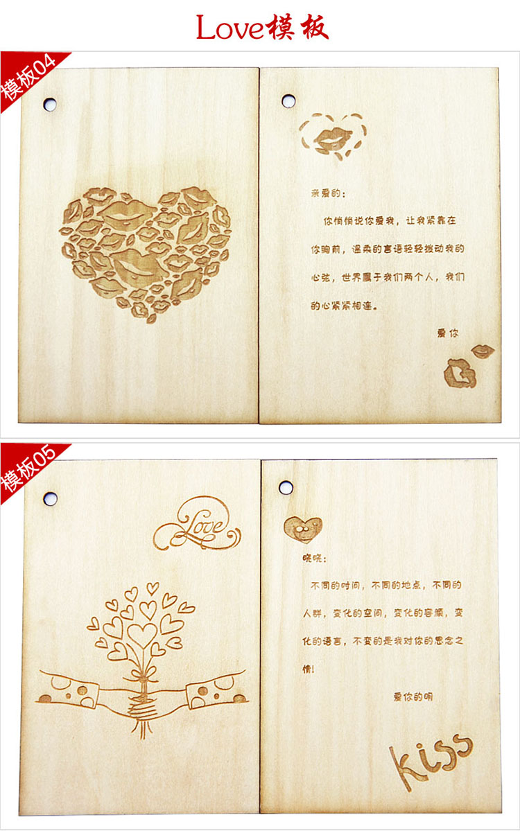 别颖 贺卡定制 diy刻字定制照片木质生日元旦祝福卡片 送男女朋友七夕