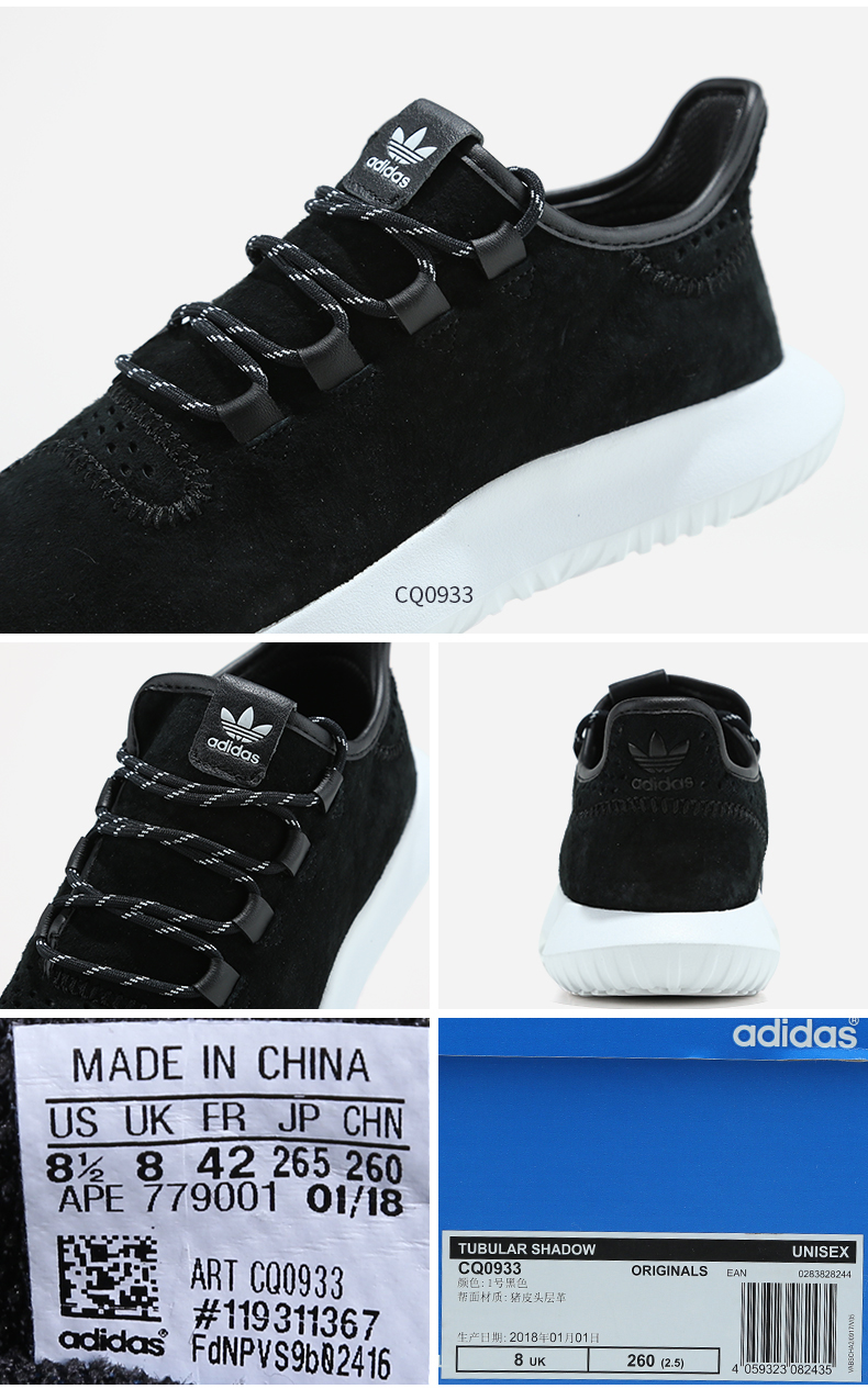 adidas 阿迪达斯官网男鞋2021春季新款三叶草 tubular 小椰子男子休闲