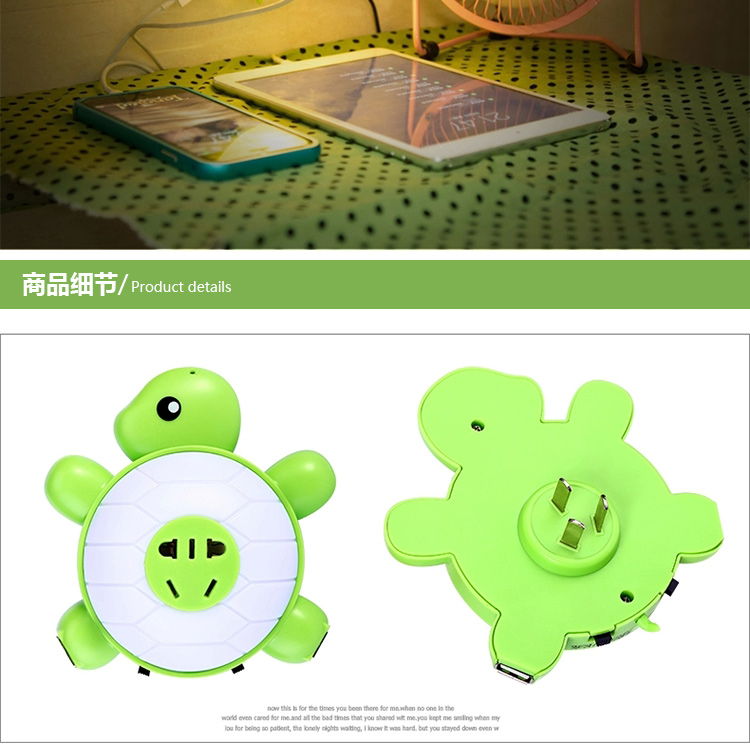 玩者 创意小乌龟插座扩展式小夜灯 五孔电源插座智能声光控 双USB充电插孔 黄色