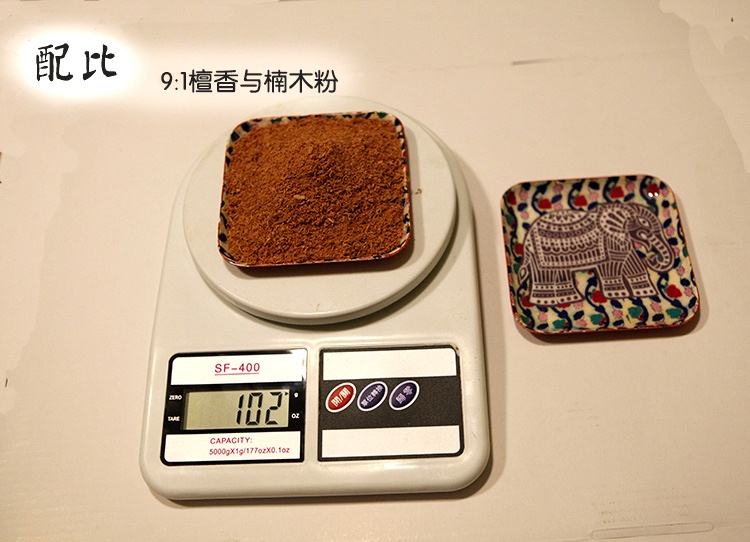 瓦纳 檀香 高端定制印度老山檀香香薰手工制作无添加 檀香