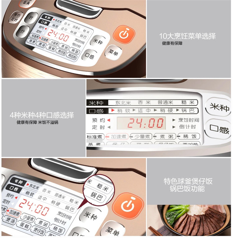 SUPOR/苏泊尔 CFXB40FC832-75智能球釜电饭煲4L 3-4人使用 电饭煲