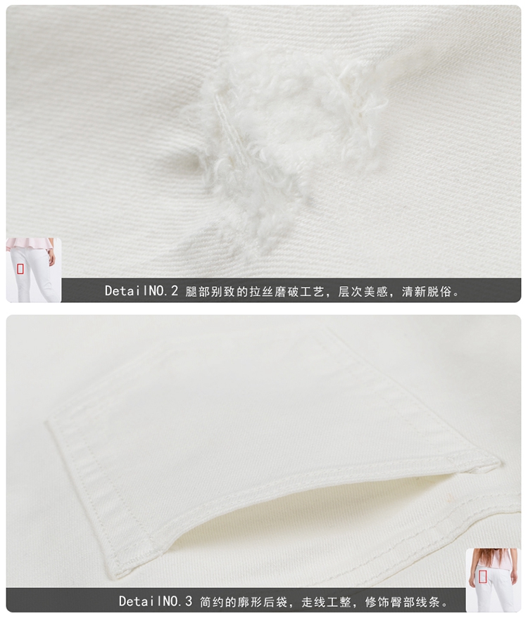 淳觉服饰 时尚欧美大码女装2015年春夏新品胖mm宽松磨破九分裤直筒裤 修身显瘦西裤女 白色5240 L/30