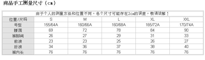 
                                        真维斯弹性休闲裤女装  秋季 弹性舒适时尚贴身休闲长裤JW-54-251501 8010 黑色 M                