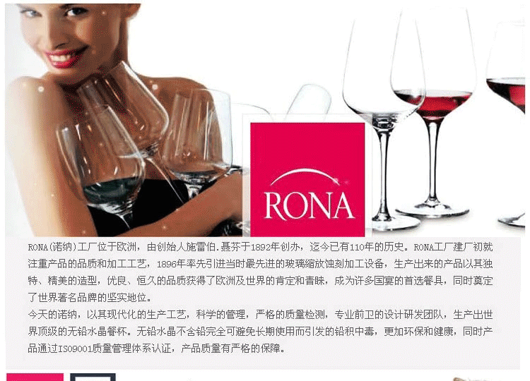 
                                        水晶玻璃红酒杯高脚杯葡萄酒杯4款容量 单只760ML                