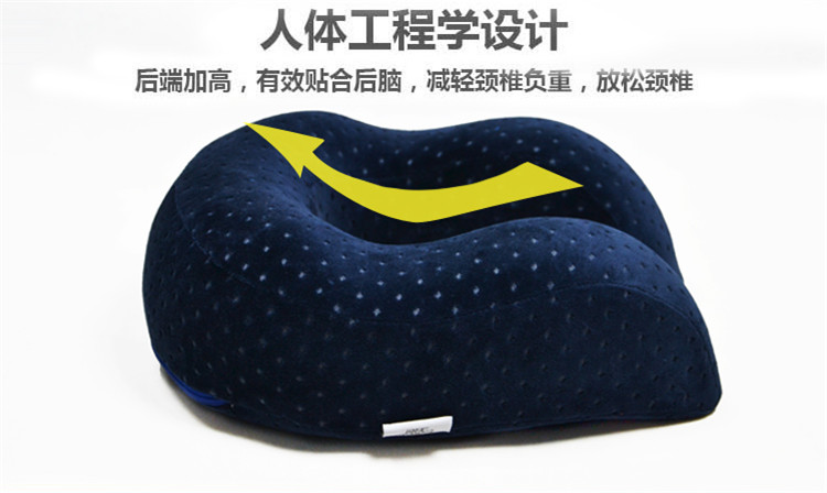 
                                        记忆棉枕头 脖子U型枕 护颈枕 颈部靠枕 午睡枕 u形旅行枕 颈椎枕头 藏青色                