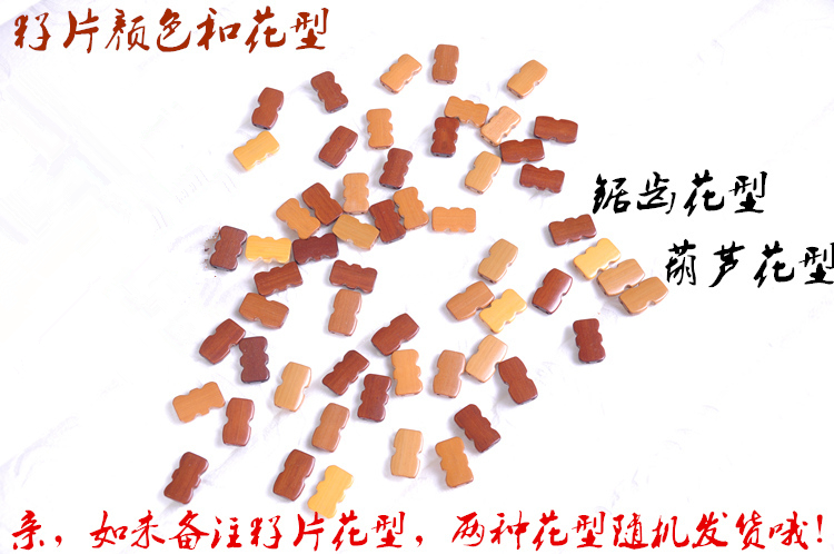 爱天妙席新款麻将凉席 可以定做特定尺寸 沙发坐垫 竹制 纳米包边衬底 定做尺寸15.8元/0.1平方