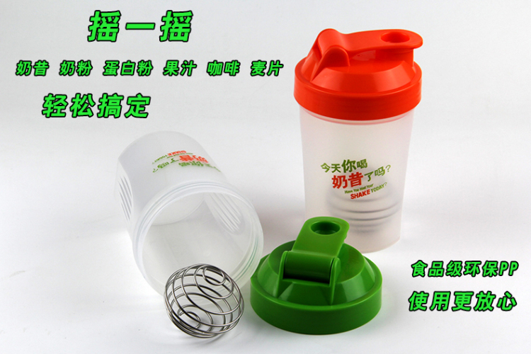 
                                        工尚坊 创意蛋白粉PP材质防漏水杯学生运动塑料摇摇果汁 果酱 搅拌 鸡蛋杯 搅拌杯 绿色                