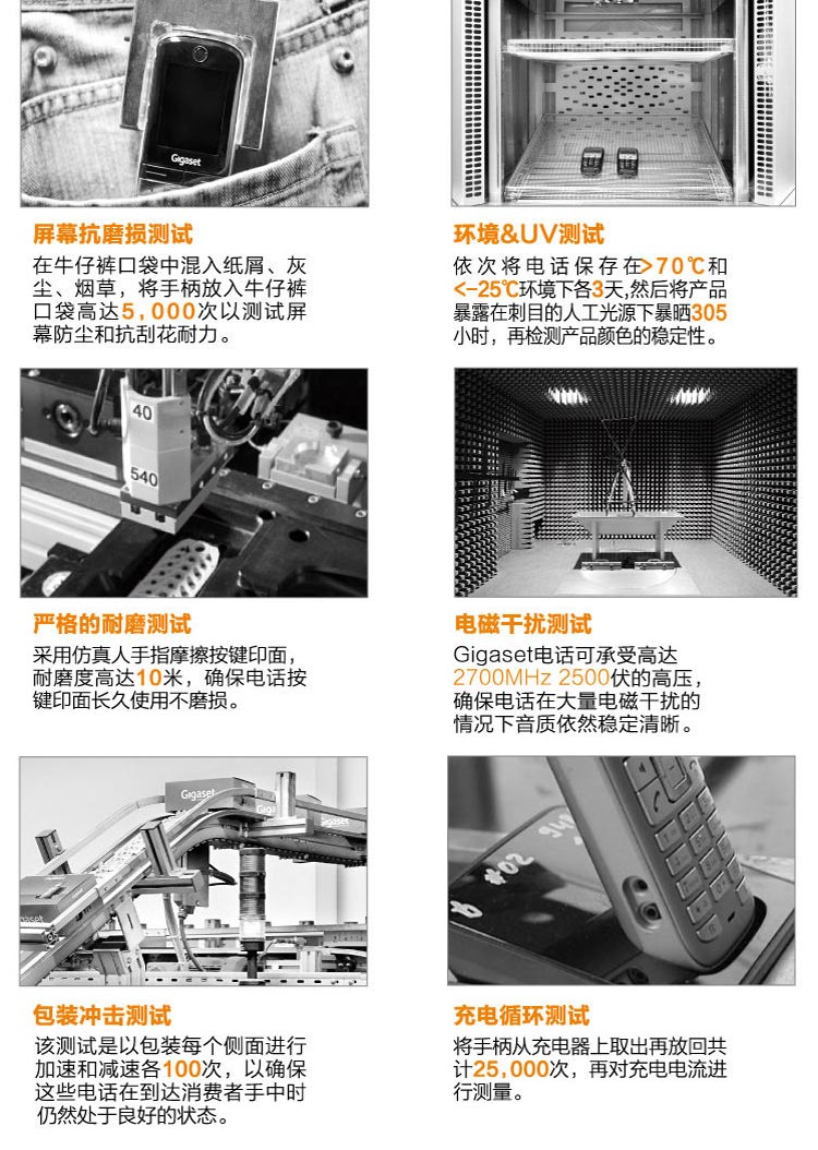 
                                        Gigaset/西门子 A180 单机 数字无绳电话 电话机 黑色                