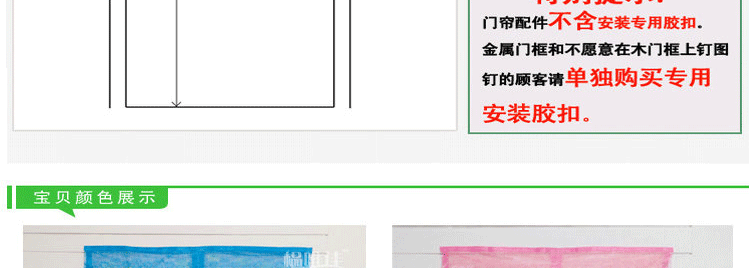 众诺中田 加密冰丝印花 免穿磁条 夏季防蚊门帘 磁性软纱门7对鸟扣 6对磁条 紫色 90CM*210CM