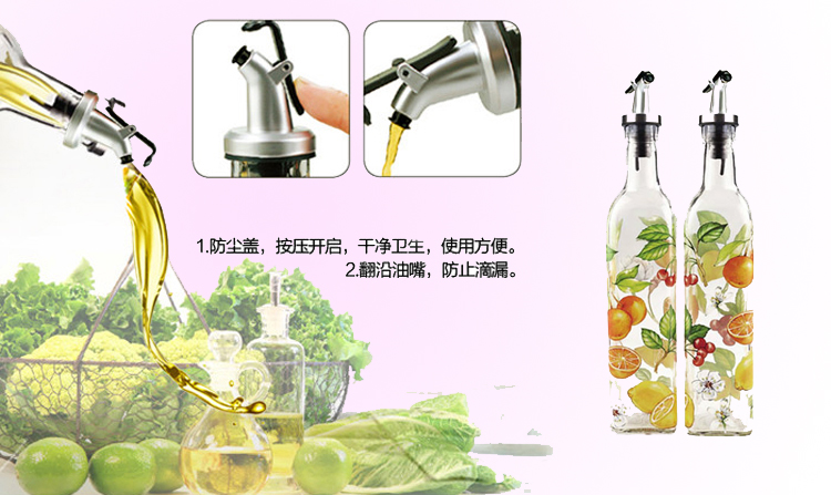 厨之本kitchen Essenz宜家元素彩绘玻璃油壶油瓶 调料瓶两件套装