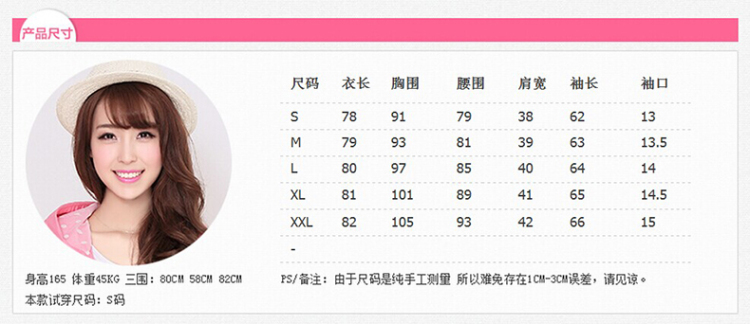 少女秋装2014新款中学生外套女韩版中长款春秋牛仔连帽风衣 女士风衣外套薄 学生装少女风衣 粉红色 M