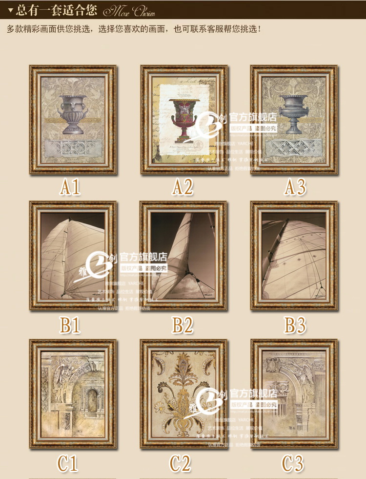 雅创油画 美克美家有框画欧式美式客厅卧室书房组合画三联装饰画挂画壁画 E款   一套的价格 70*100CM